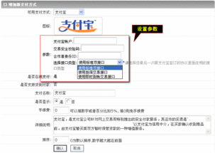 教大家一起來做購物系統網站附教程圖